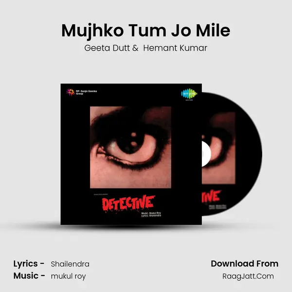 Mujhko Tum Jo Mile MP3 Song by Geeta Dutt Cover