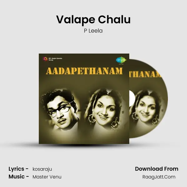 Valape Chalu MP3 Song by P Leela Cover