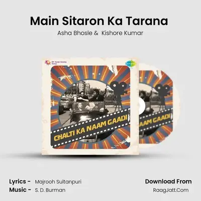 Main Sitaron Ka Tarana (Paanch Rupaiya Baara Aana) Cover