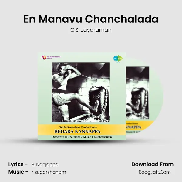 En Manavu Chanchalada MP3 Song by C.S. Jayaraman Cover