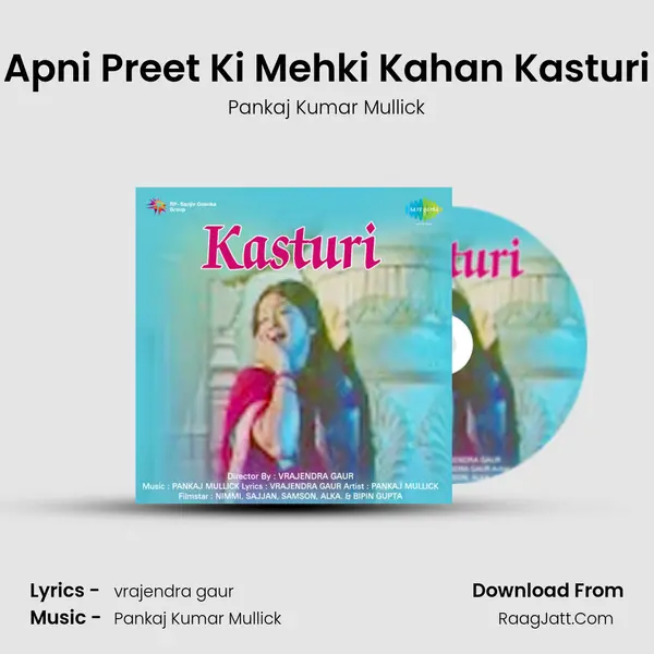 Apni Preet Ki Mehki Kahan Kasturi MP3 Song by Pankaj Kumar Mullick Cover