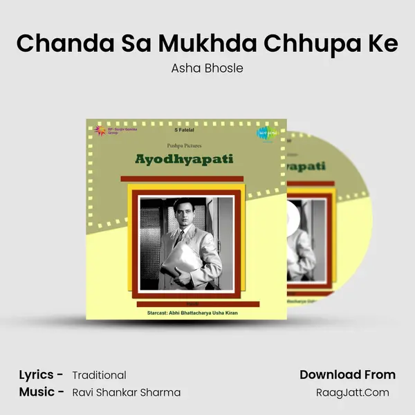 Chanda Sa Mukhda Chhupa Ke MP3 Song by Asha Bhosle Cover