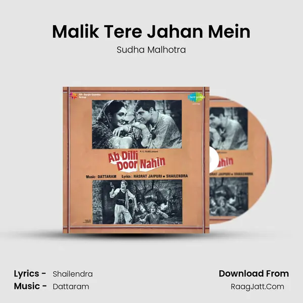 Malik Tere Jahan Mein MP3 Song by Sudha Malhotra Cover