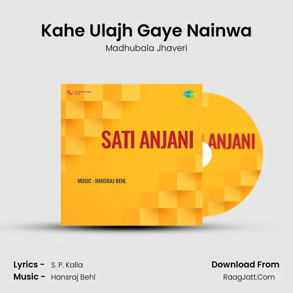 Kahe Ulajh Gaye Nainwa MP3 Song by Madhubala Jhaveri Cover
