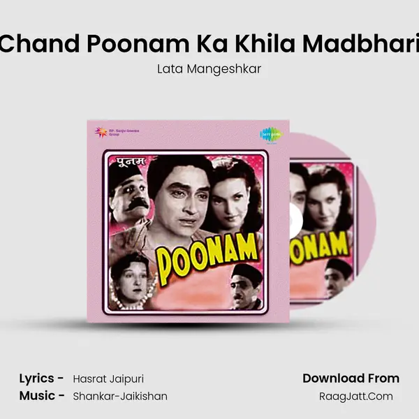 Chand Poonam Ka Khila Madbhari MP3 Song by Lata Mangeshkar Cover
