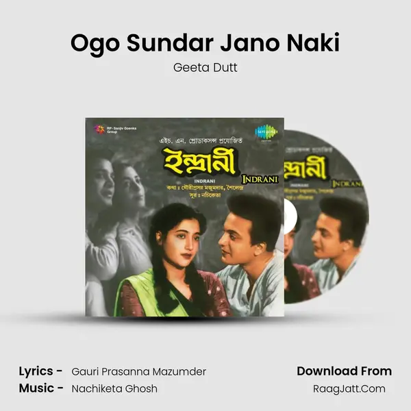 Ogo Sundar Jano Naki MP3 Song by Geeta Dutt Cover