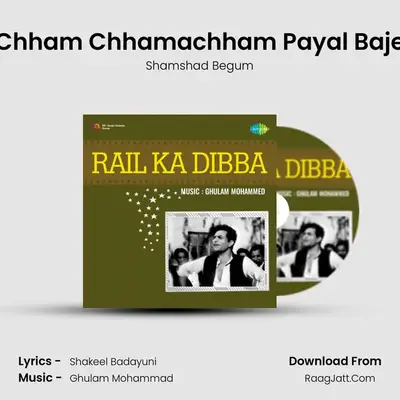Chham Chhamachham Payal Baje MP3 Song by Shamshad Begum Cover