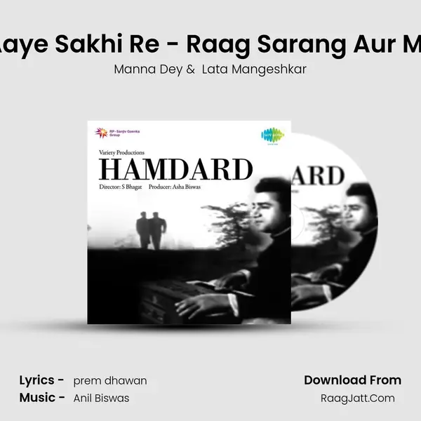 Ritu Aaye Sakhi Re - Raag Sarang Aur Malhar MP3 Song by Manna Dey Cover