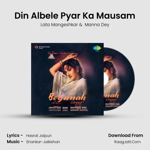 Din Albele Pyar Ka Mausam MP3 Song by Lata Mangeshkar Cover