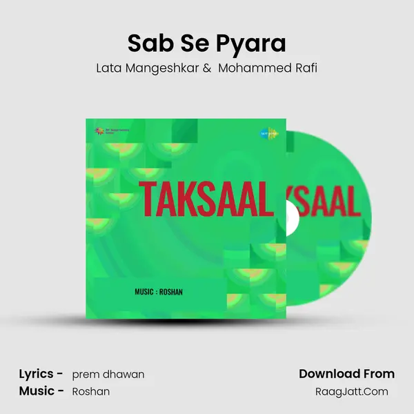 Sab Se Pyara MP3 Song by Lata Mangeshkar Cover