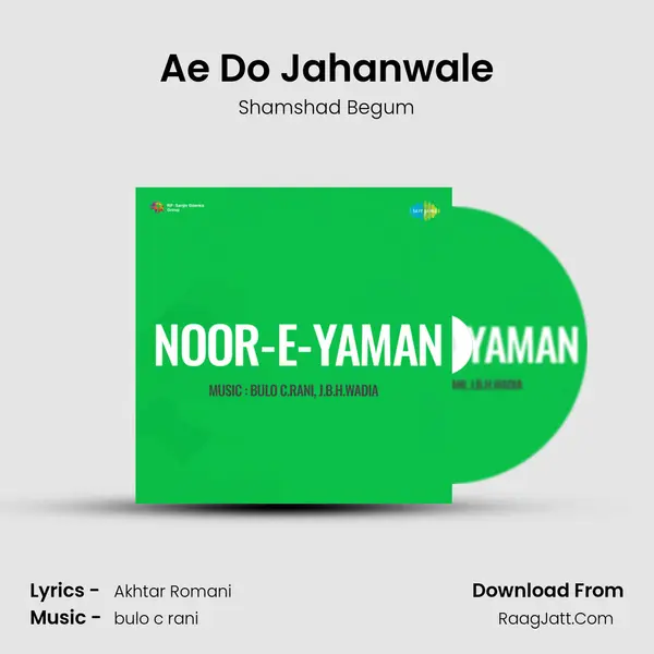 Ae Do Jahanwale MP3 Song by Shamshad Begum Cover