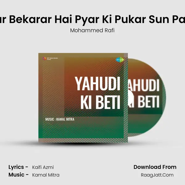 Pyar Bekarar Hai Pyar Ki Pukar Sun Part 2 MP3 Song by Mohammed Rafi Cover