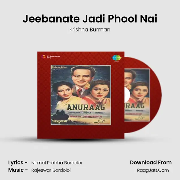 Jeebanate Jadi Phool Nai MP3 Song by Krishna Burman Cover