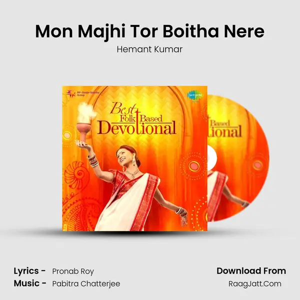 Mon Majhi Tor Boitha Nere MP3 Song by Hemant Kumar Cover