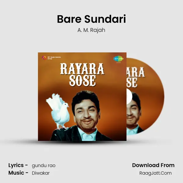 Bare Sundari MP3 Song by A. M. Rajah Cover