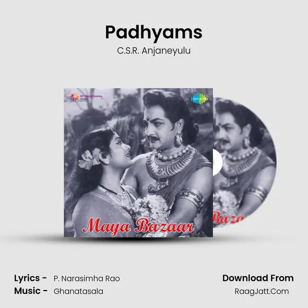 Padhyams MP3 Song by C.S.R. Anjaneyulu Cover