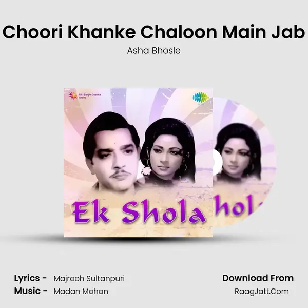 Choori Khanke Chaloon Main Jab MP3 Song by Asha Bhosle Cover