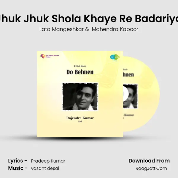 Jhuk Jhuk Shola Khaye Re Badariya MP3 Song by Lata Mangeshkar Cover