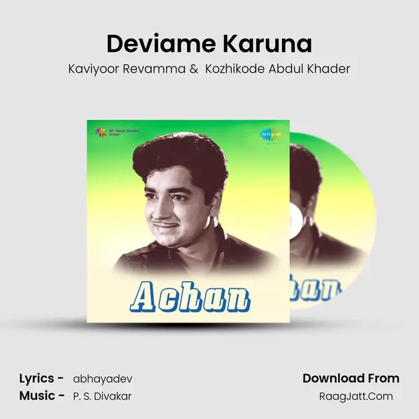Deviame Karuna MP3 Song by Kaviyoor Revamma Cover