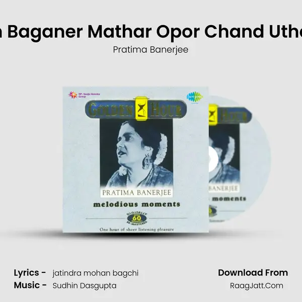 Bansh Baganer Mathar Opor Chand Uthechhe MP3 Song by Pratima Banerjee Cover