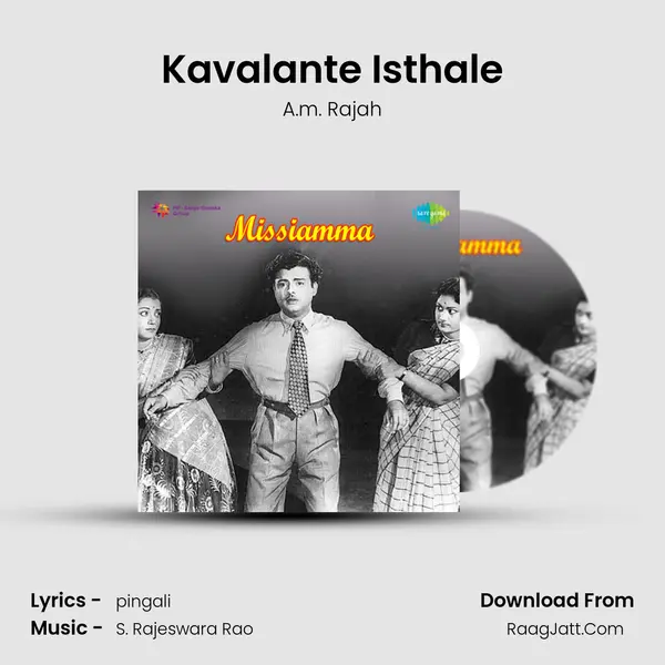 Kavalante Isthale MP3 Song by A.m. Rajah Cover