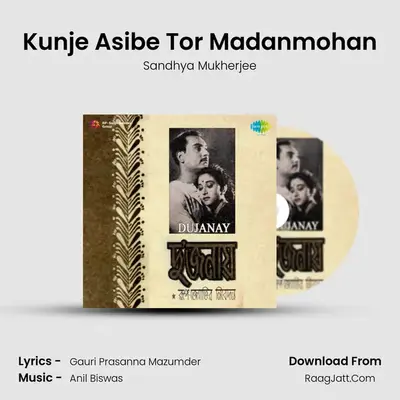 Dujanay - Sandhya Mukherjee