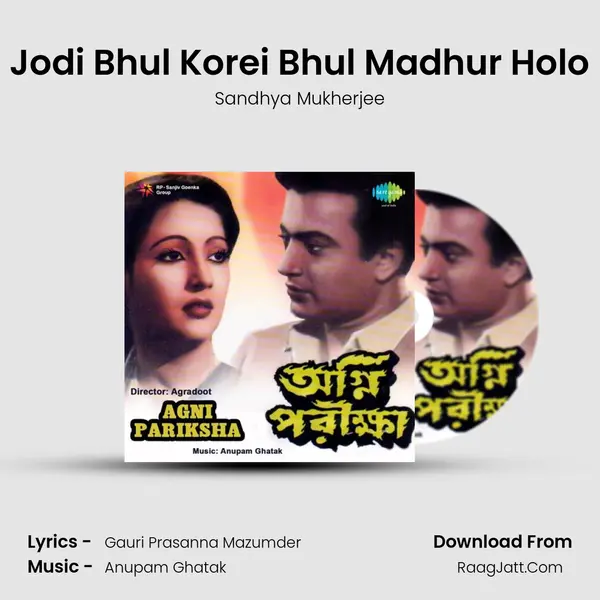 Jodi Bhul Korei Bhul Madhur Holo MP3 Song by Sandhya Mukherjee Cover