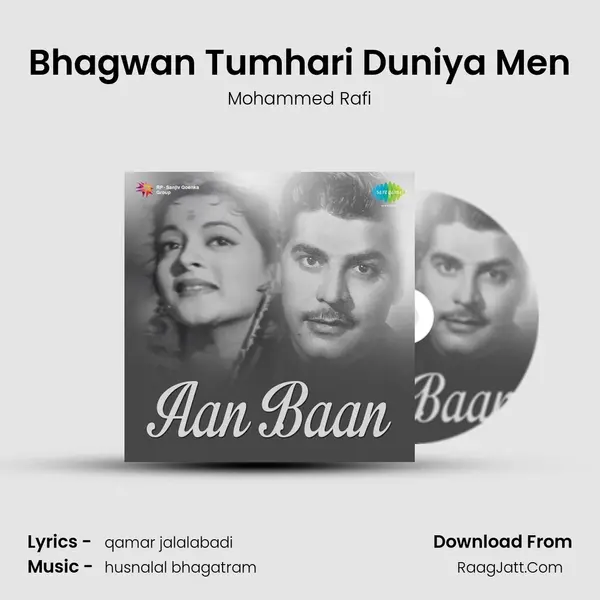 Bhagwan Tumhari Duniya Men MP3 Song by Mohammed Rafi Cover