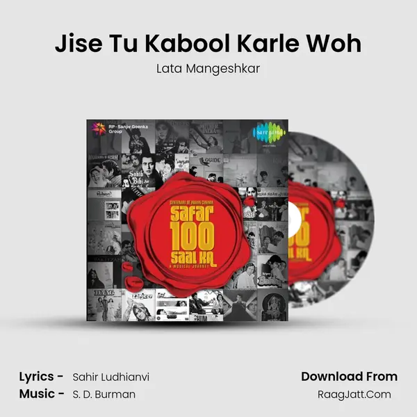 Jise Tu Kabool Karle Woh MP3 Song by Lata Mangeshkar Cover