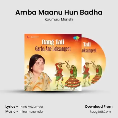 Amba Maanu Hun Badha Cover