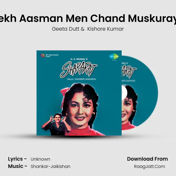 Dekh Aasman Men Chand Muskuraye MP3 Song by Geeta Dutt Cover