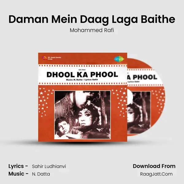 Daman Mein Daag Laga Baithe MP3 Song by Mohammed Rafi Cover