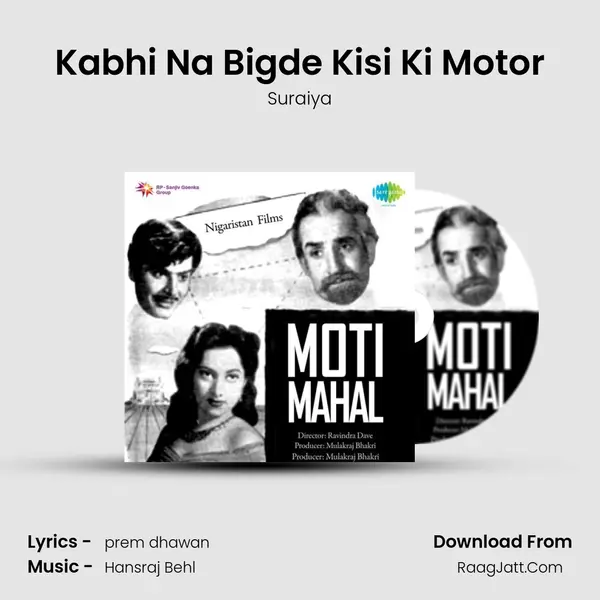 Kabhi Na Bigde Kisi Ki Motor MP3 Song by Suraiya Cover