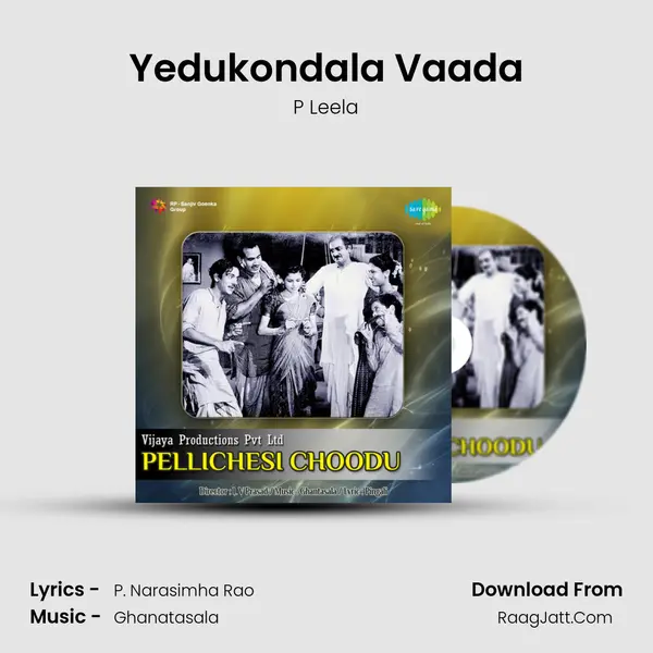 Yedukondala Vaada Cover