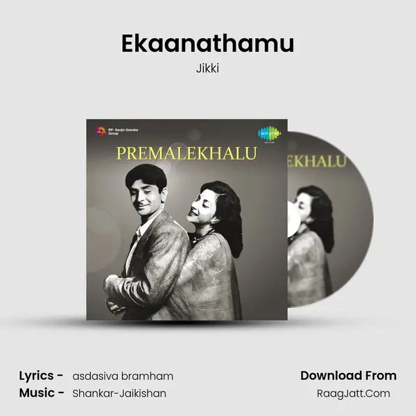 Ekaanathamu Cover