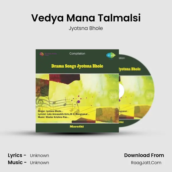 Vedya Mana Talmalsi Cover