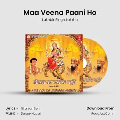 Maa Veena Paani Ho MP3 Song by Lakhbir Singh Lakkha Cover