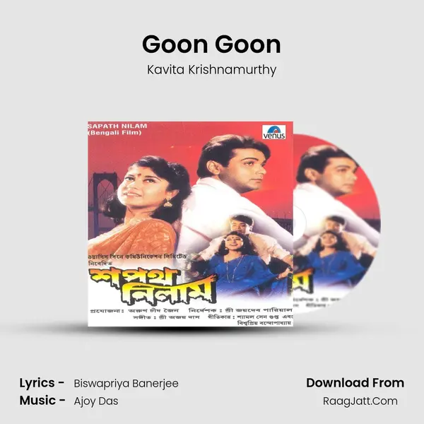 Goon Goon MP3 Song by Kavita Krishnamurthy Cover