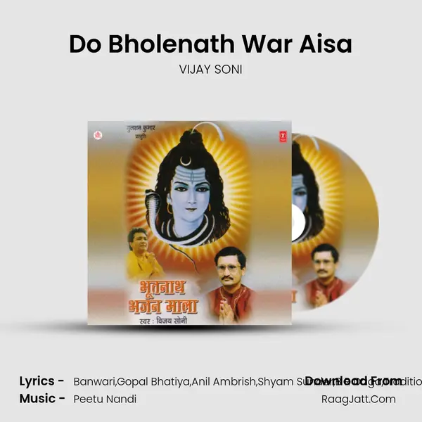 Do Bholenath War Aisa MP3 Song by VIJAY SONI Cover