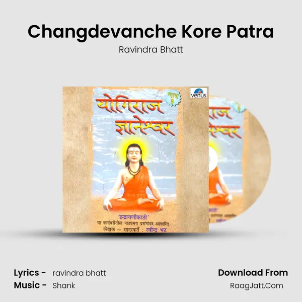 Changdevanche Kore Patra MP3 Song by Ravindra Bhatt Cover
