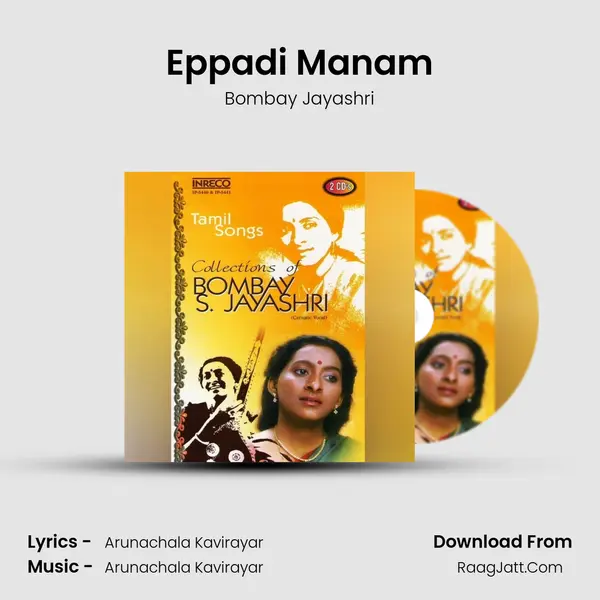 Eppadi Manam Cover