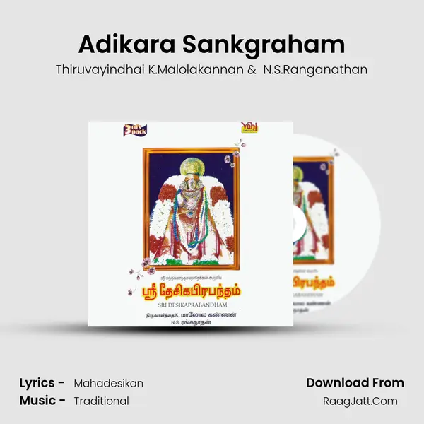 Adikara Sankgraham MP3 Song by Thiruvayindhai K.Malolakannan Cover