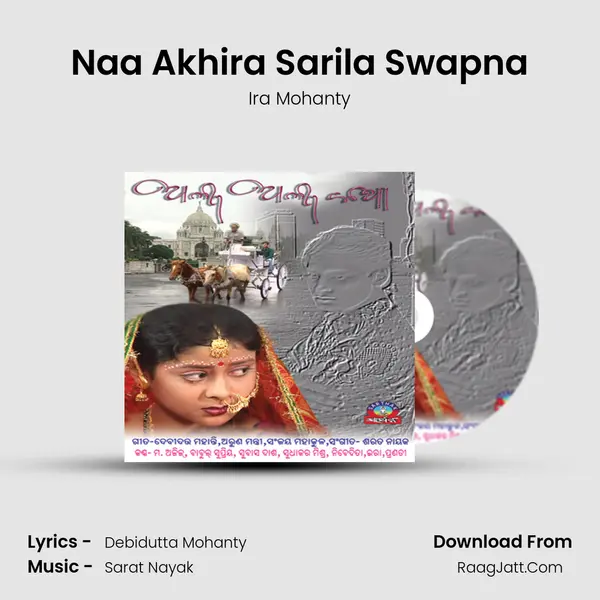 Naa Akhira Sarila Swapna MP3 Song by Ira Mohanty Cover
