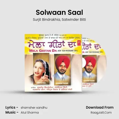 Solwaan Saal MP3 Song by Surjit Bindrakhia Cover