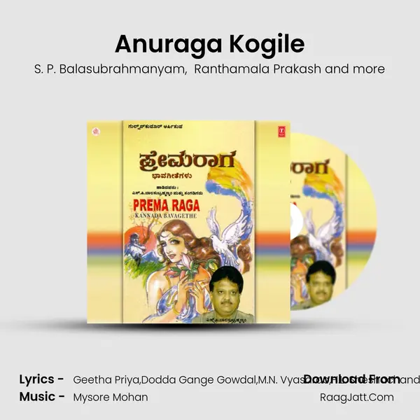Anuraga Kogile MP3 Song by S. P. Balasubrahmanyam Cover