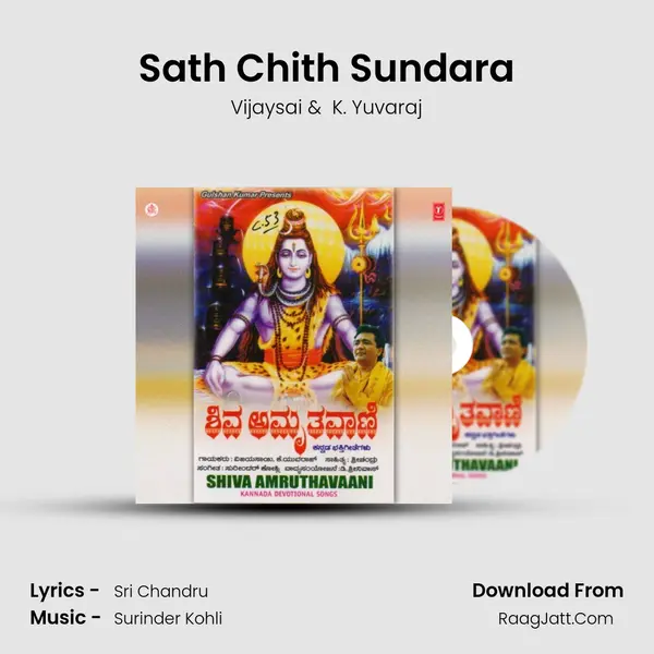 Sath Chith Sundara MP3 Song by Vijaysai Cover