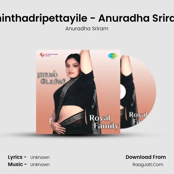Chinthadripettayile - Anuradha Sriram MP3 Song by Anuradha Sriram Cover