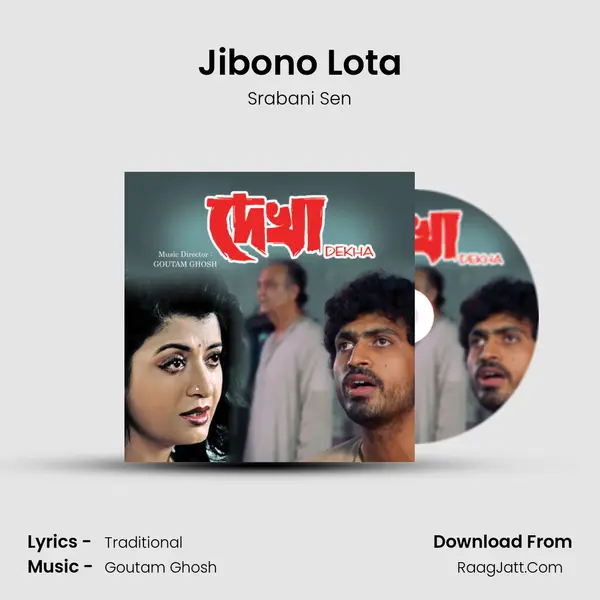 Jibono Lota MP3 Song by Srabani Sen Cover