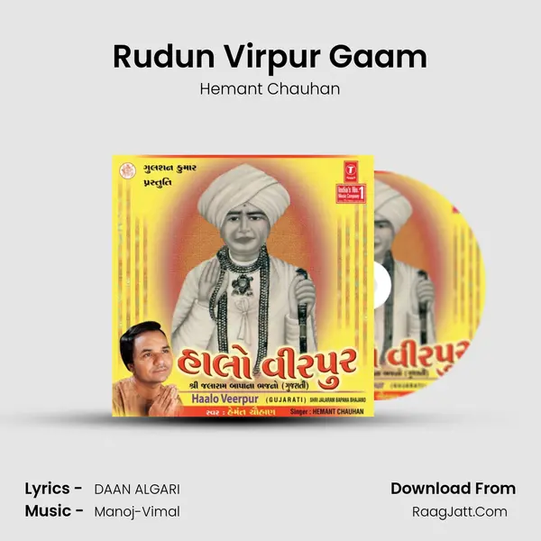 Rudun Virpur Gaam MP3 Song by Hemant Chauhan Cover