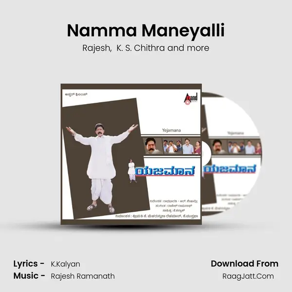 Namma Maneyalli MP3 Song by Rajesh Cover